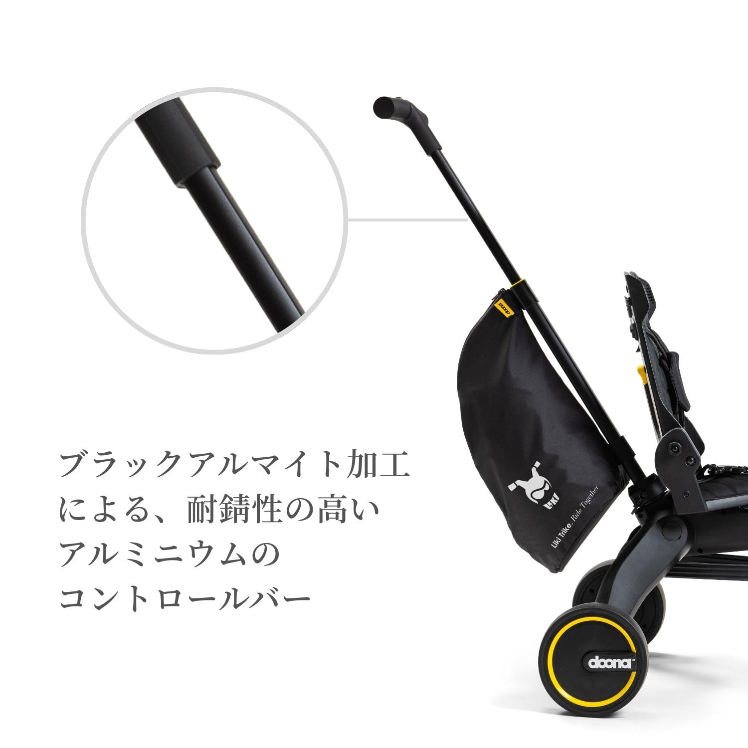 Amazon.co.jp: doona 【世界最小折りたたみ三輪車】 リキ トライク