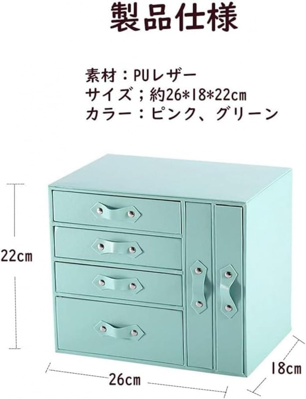 プレゼント対応】無垢材 大容量ジュエリーボックス｜結婚祝い・記念日に｜名入れサービス その他アクセサリー HanSimon木工 通販  17478288｜Creema(クリーマ) ジュエリーボックス 大容量 PUレザー 引き出し式 卓上収納 イヤリング・リング・ネックレス用 結婚祝い ギフト対応 (ピンク)