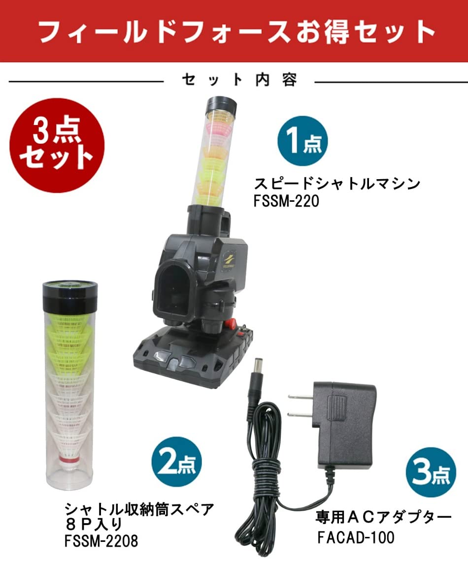 Amazon | [フィールドフォース] 野球 トレーニング用品 スピード