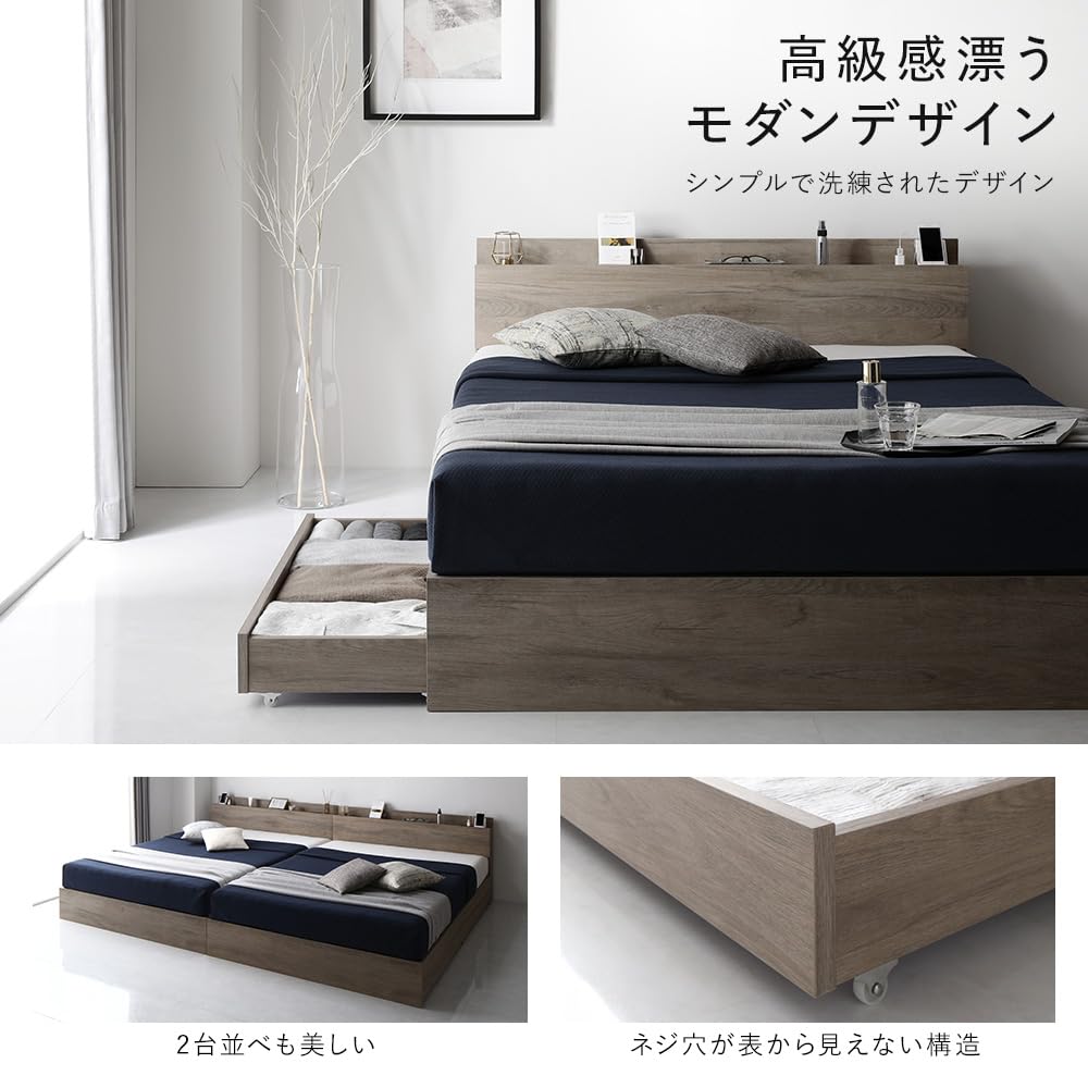 Amazon｜RASIK ベッド ダブル フレームのみ ストーングレー 収納付き 