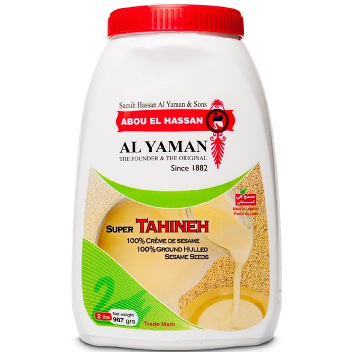 Al Yaman Sesampaste Tahina Tahineh 100% 907g