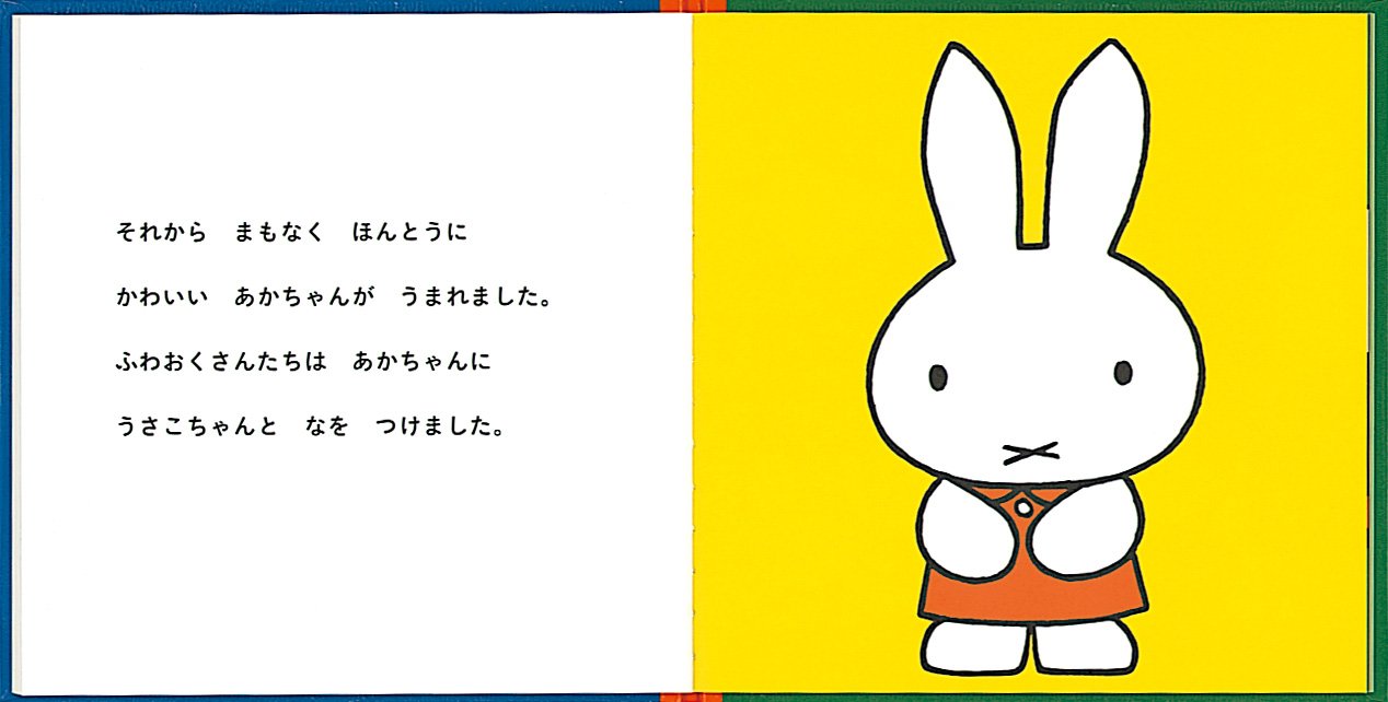 Amazon.co.jp: 石井 桃子: 本、バイオグラフィー、最新アップデート