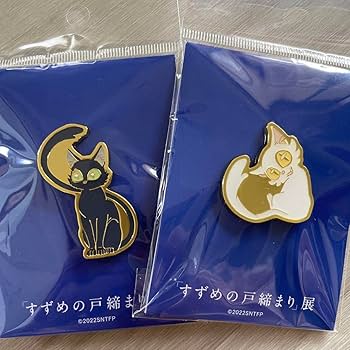 すずめの戸締まり ダイジン＆サダイジン＆椅子アクスタ＆アクキー缶バッジ6点セット 11月11日(金)公開 新海誠監督 最新作『すずめの戸締まり』より