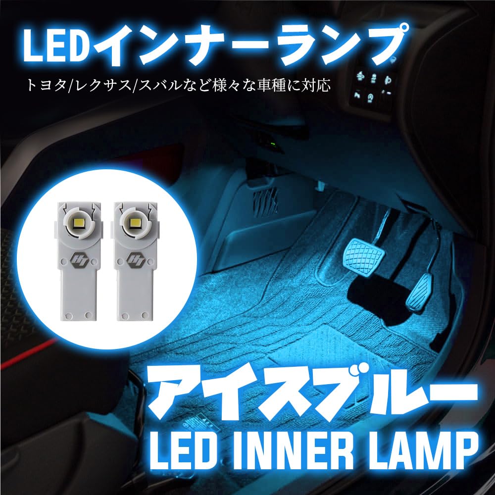 Amazon | 【純正同形状タイプ】適合車種多数 SMD-LEDチップ