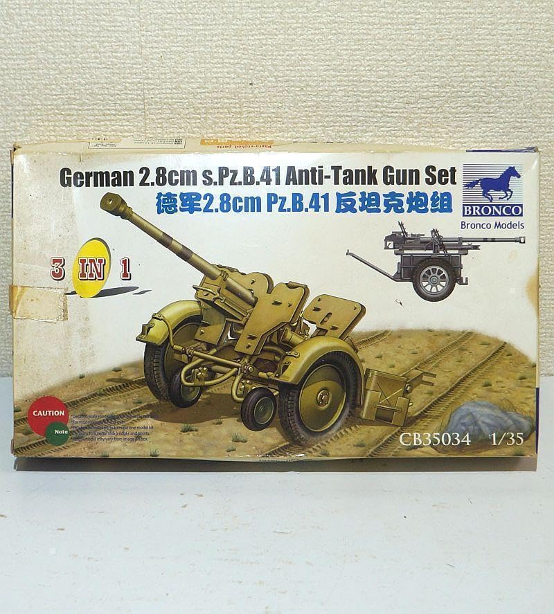 中古】ブロンコ 受け合い 1/35 btCB35043 独・ 