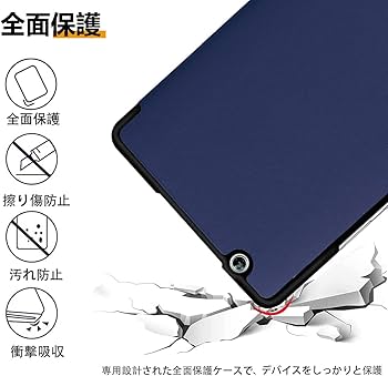 HUAWEI - HUAWEI dtab Compact d-01Jケース付 ファーウェイ NTT docomo dtab Compact d-01J ケース Huawei MediaPad M3