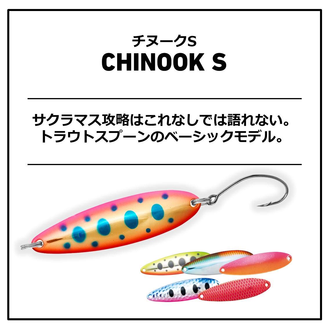 Amazon | ダイワ(DAIWA) トラウト チヌークS トレブルフック 14g