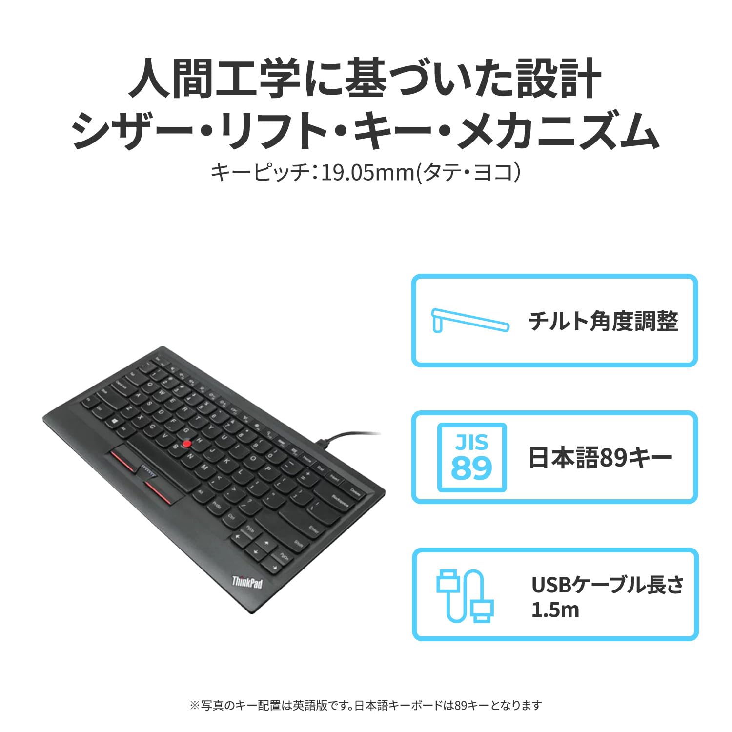 Amazon.co.jp: レノボ・ジャパン 有線 ThinkPad トラックポイント 