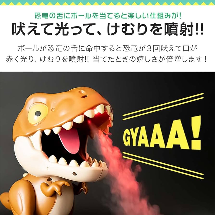 Amazon.co.jp: RiZKiZ 射的セット ポッパーガン 【ギフト包装