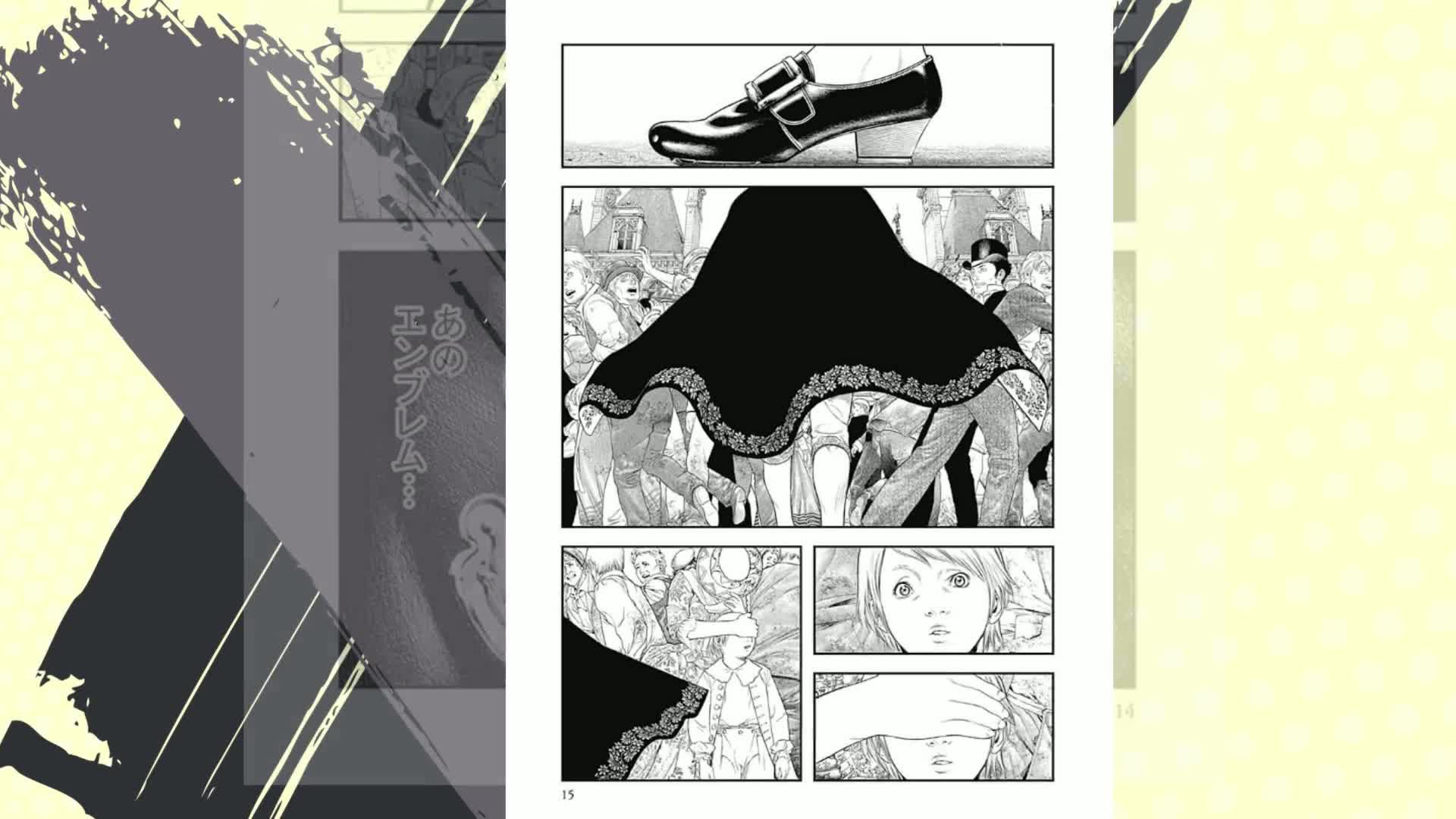 イノサン 1 (ヤングジャンプコミックスDIGITAL) | 坂本眞一 | 青年