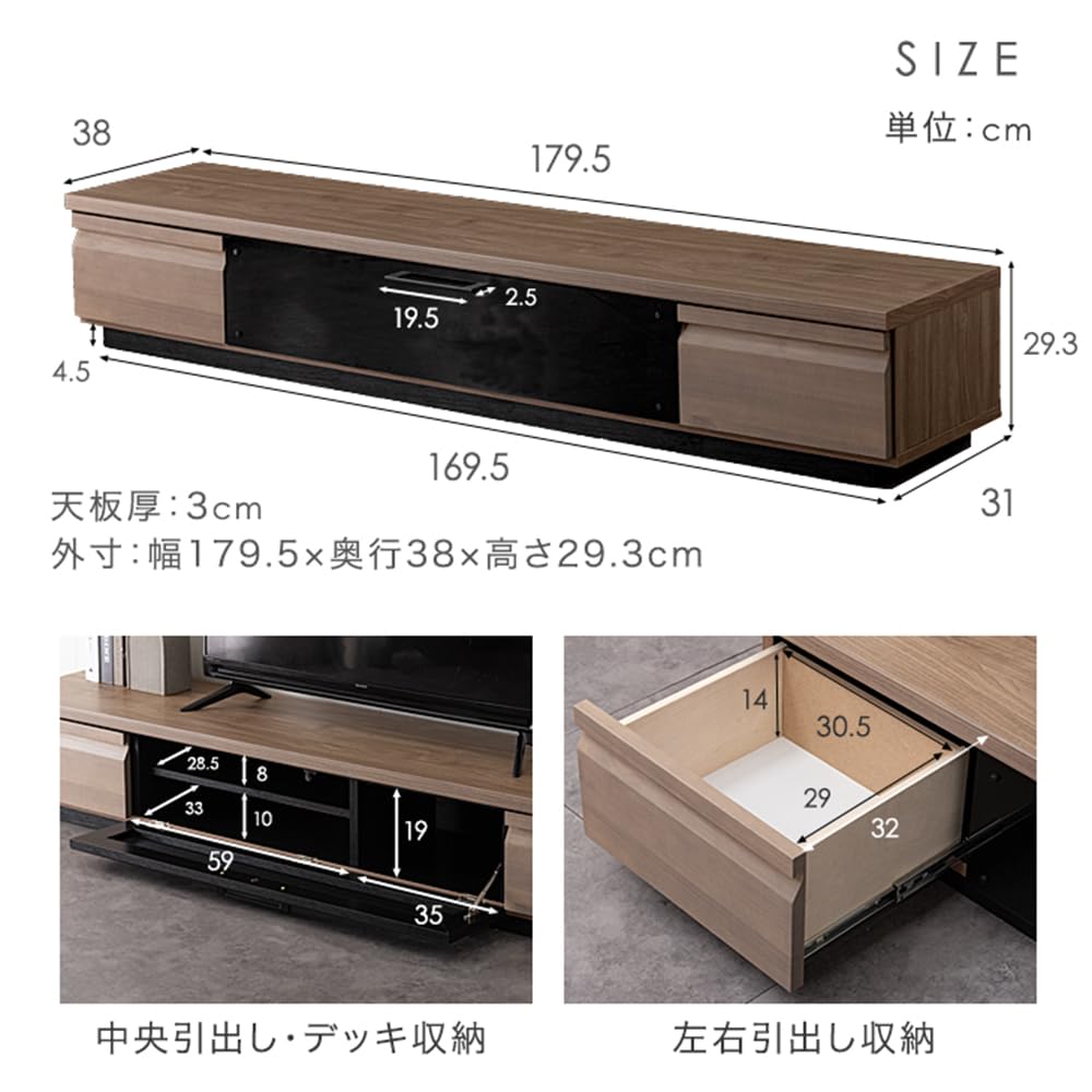 Amazon｜タンスのゲン テレビ台 幅180cm 55型対応 完成品 国産 50