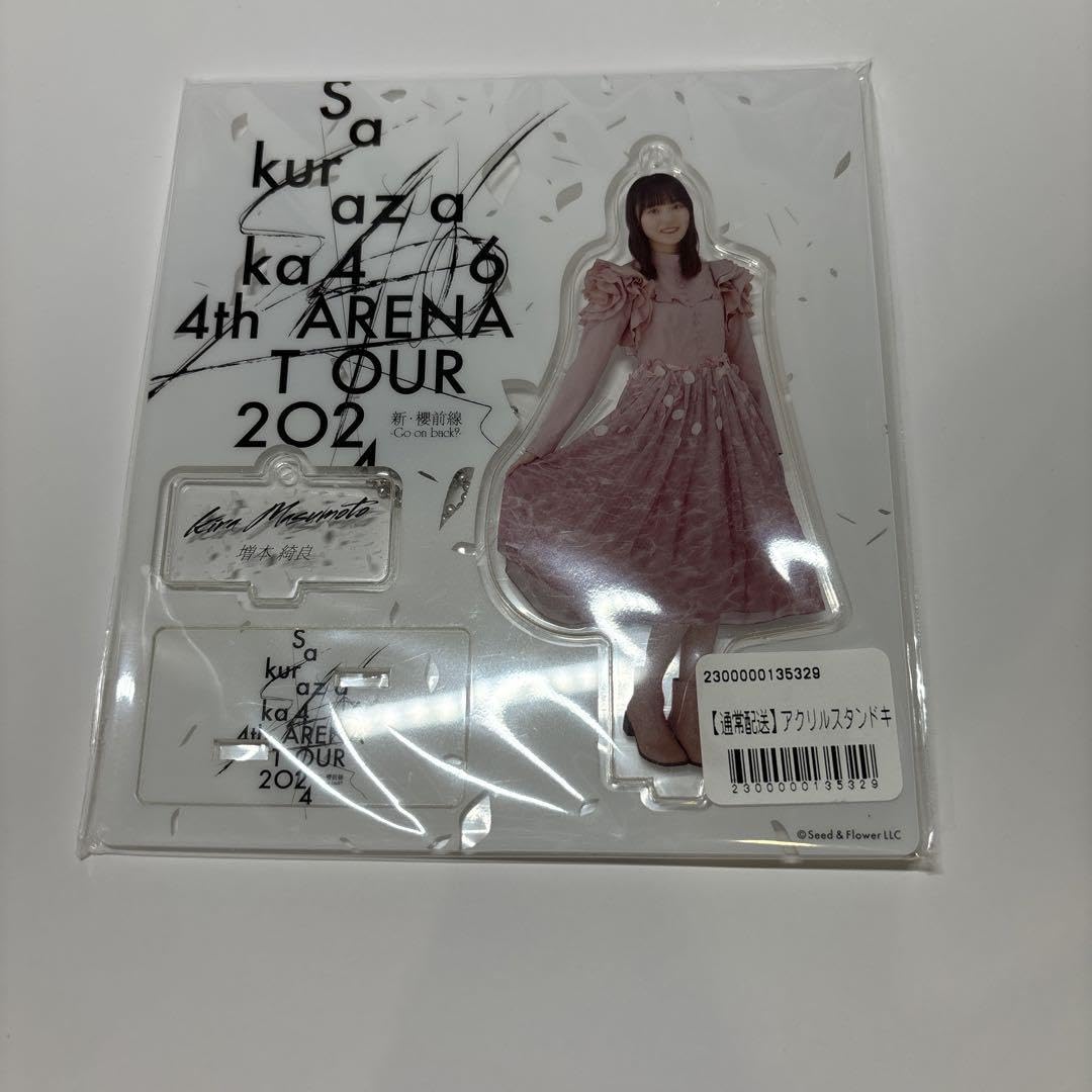 増本綺良 サイン入りアクリルスタンド Amazon.co.jp: 増本綺良アクリルスタンド : おもちゃ