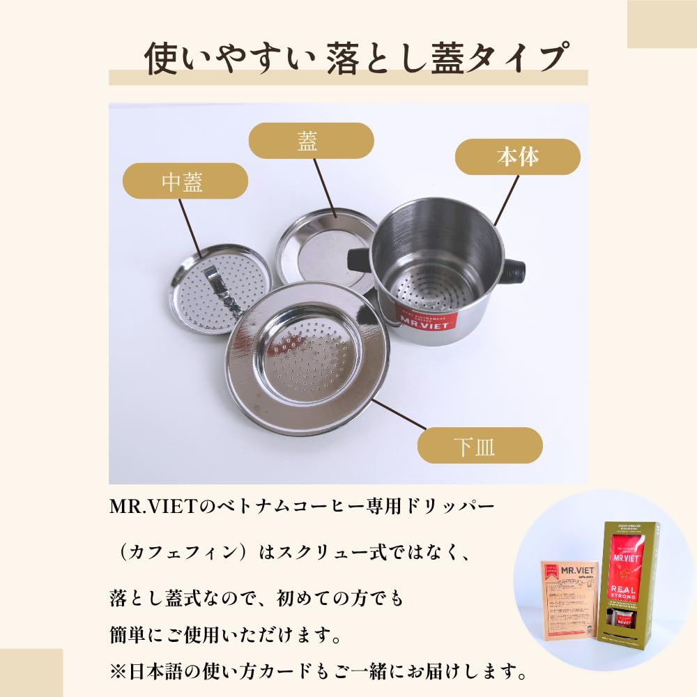 Amazon | MR.VIET ミスターベト ベトナムコーヒー 粉 リアルストロング