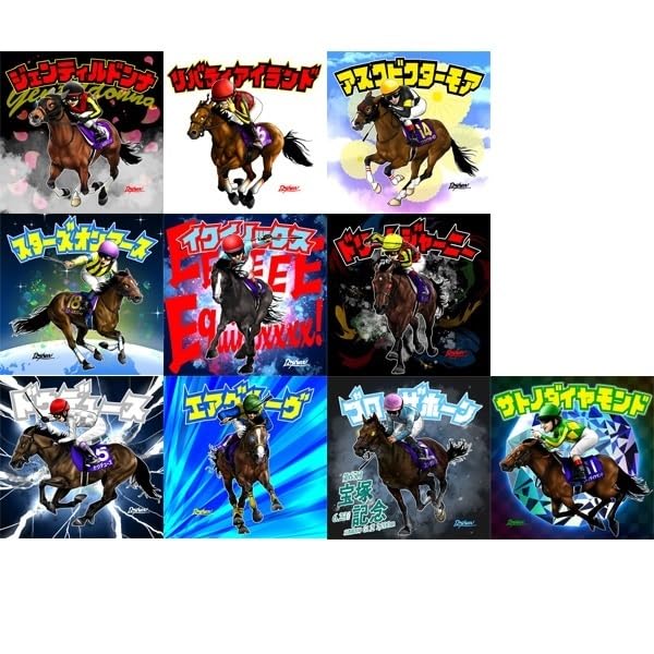 Amazon.co.jp: ジェンコ GENCO グレートホース馬ン列伝シール vol.1