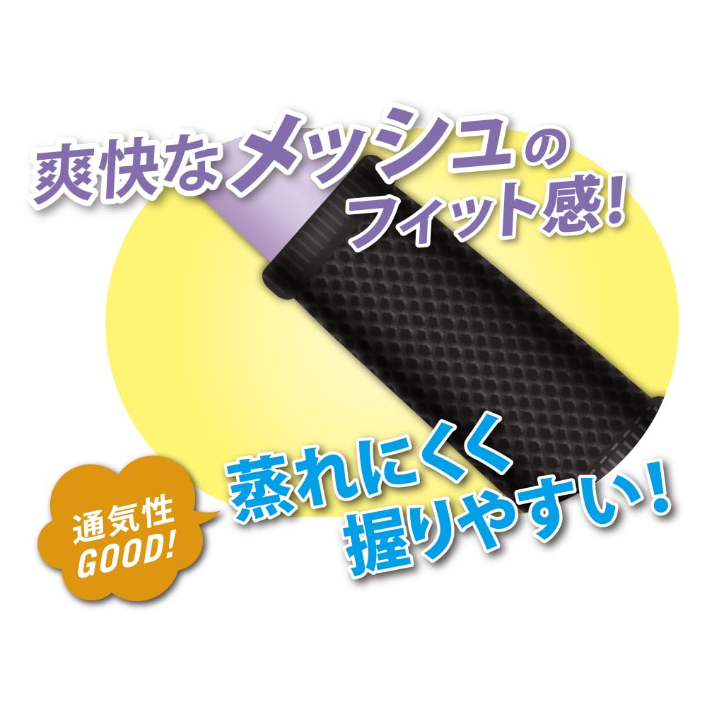 Amazon | デビカ 縄跳び 瞬足なわとび ブラックメッシュ スカイミント