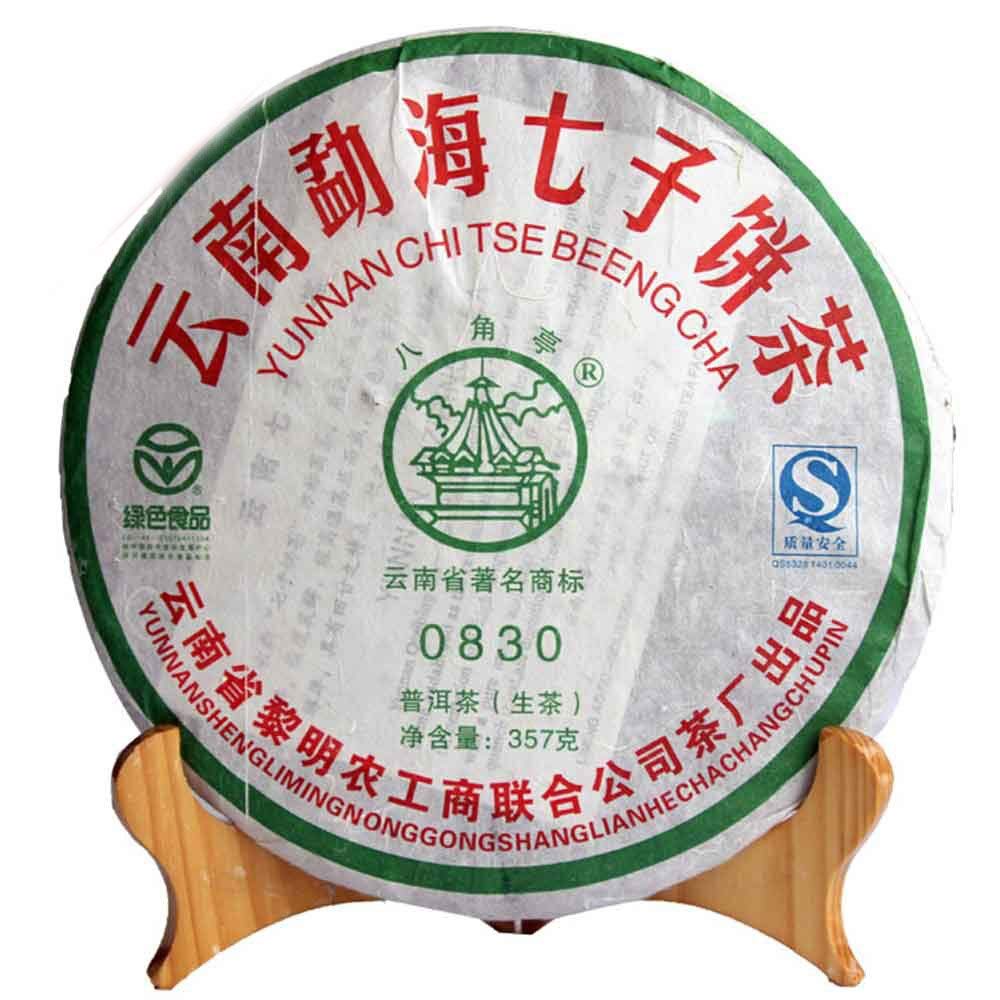 FullChea 2008 Bajiaoting 0830 Raw Pu-erh Tea - Menghai Pu Erh Tea Loose Leaf - Sheng Puerh - Healthy Tea - 12.59oz / 357g