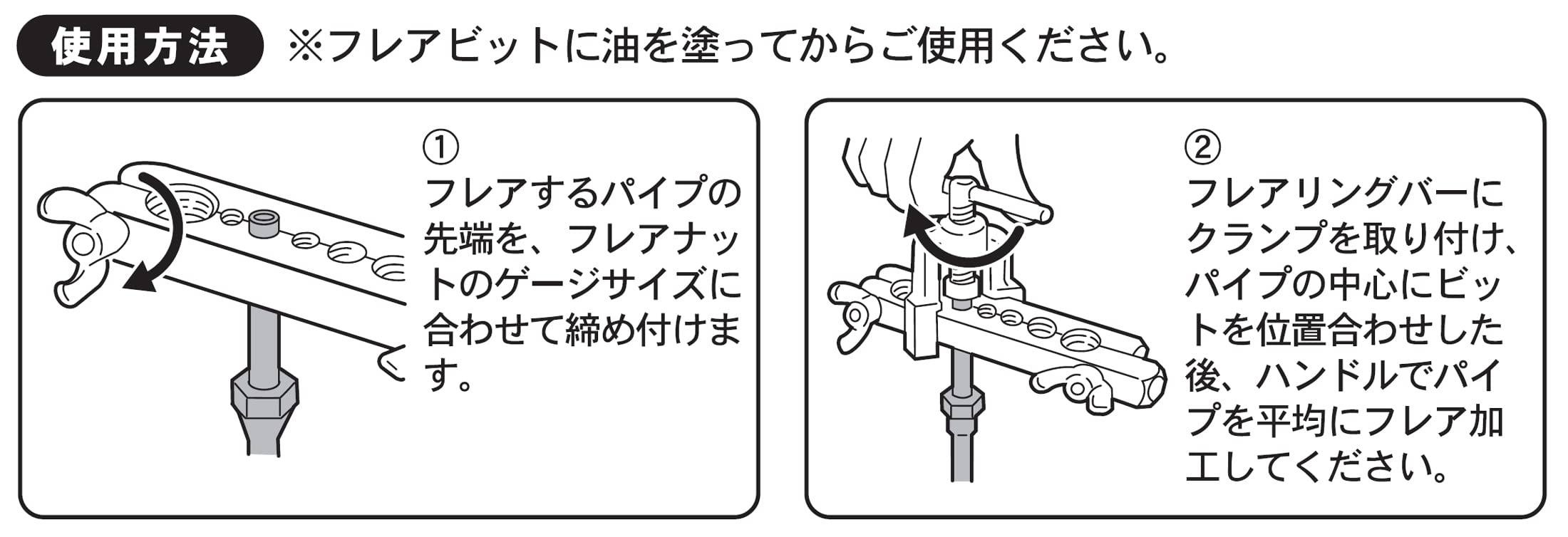 Amazon.co.jp: パオック(PAOCK) SSPOWER(エスエスパワー) フレアリング