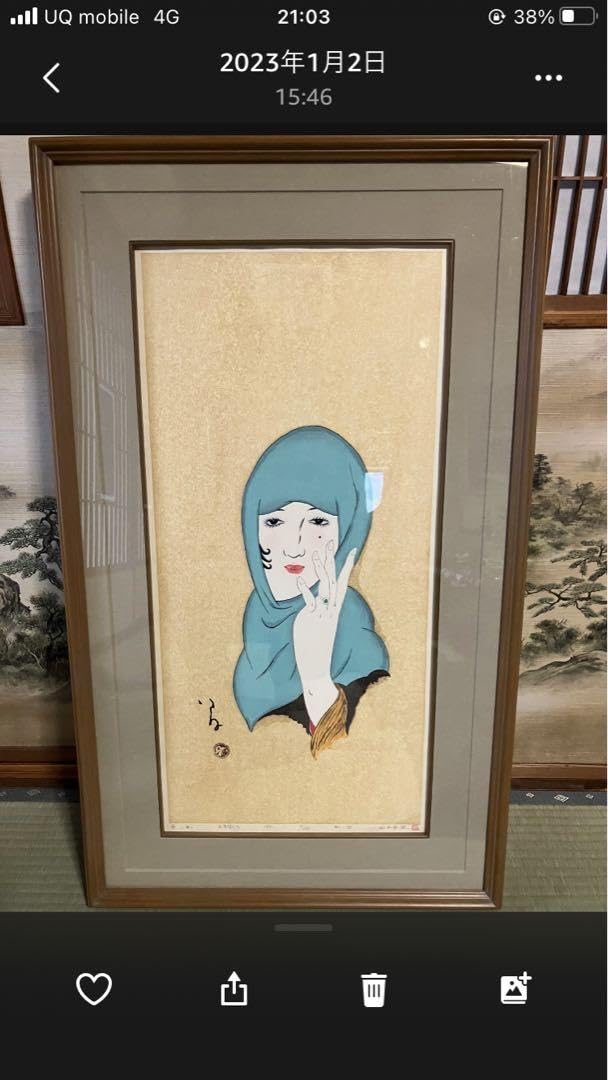 泣きぼくろ竹久夢二