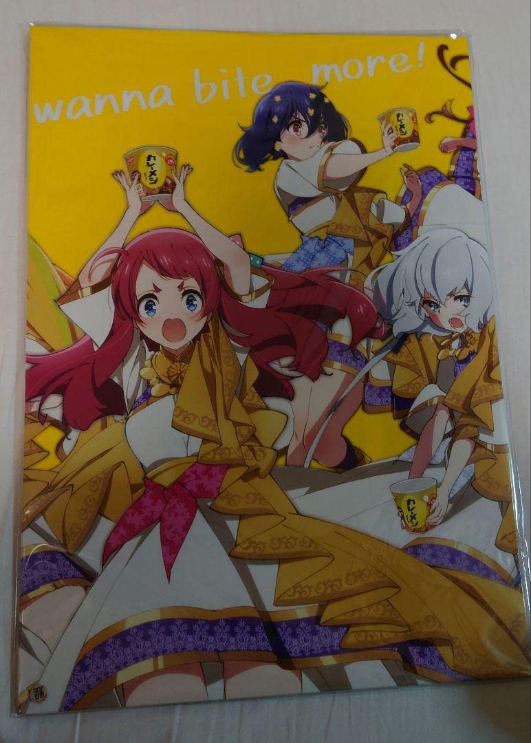 Amazon.co.jp: ゾンビランドサガ カレーメシポスター : おもちゃ