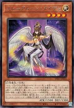 遊戯王 - 偶然を名乗る運命 Amazon.co.jp: 遊戯王 SHSP-JP050-UR 《No.46 神影龍ドラッグ