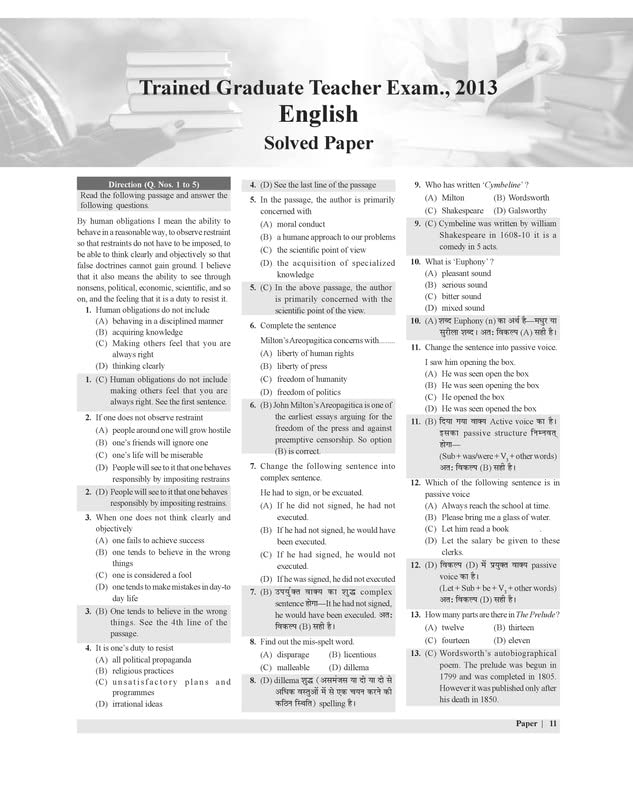 Examcart All TGT Exams English (Angreji) Practice Book 2026 | Latest Exam Pattern Based 15 Practice Sets + 5 Previous Year Solved Papers 1