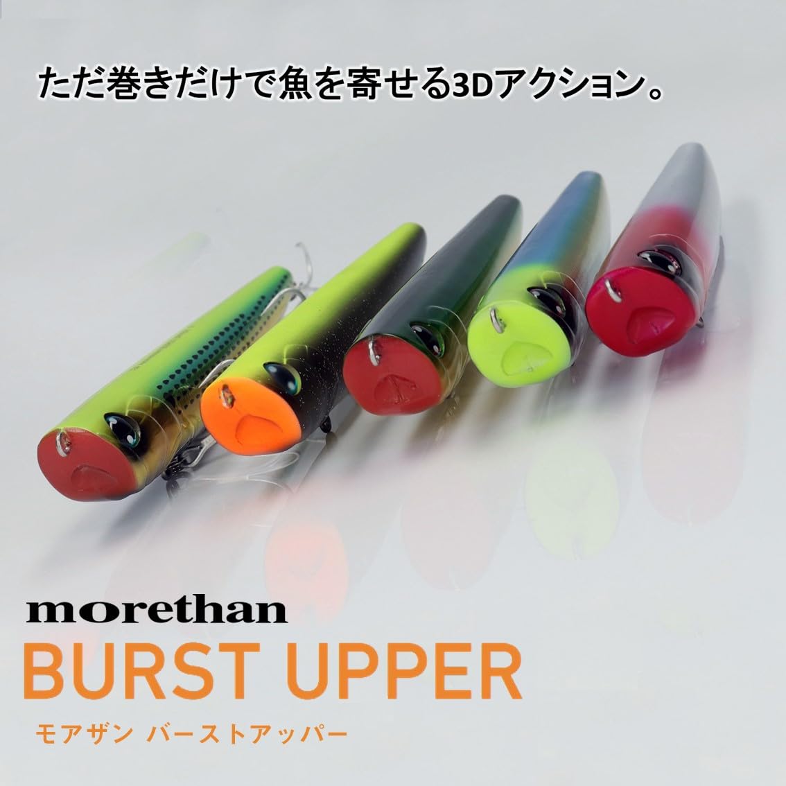 ダイワDaiwa morethan triple onesモアザントリプルワンス | - ロッド 