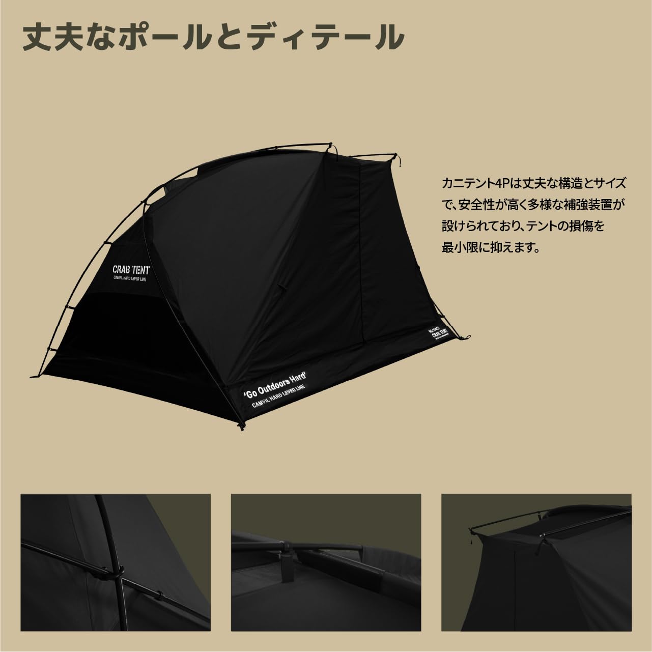 Amazon.co.jp: Camvil Crab 4P TCテントドームテント 4人用 防水外帳 