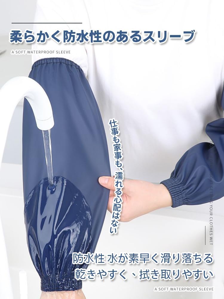Amazon.co.jp: [BaraRose] 腕カバー 防水 袖口カバー 腕カバー 作業用