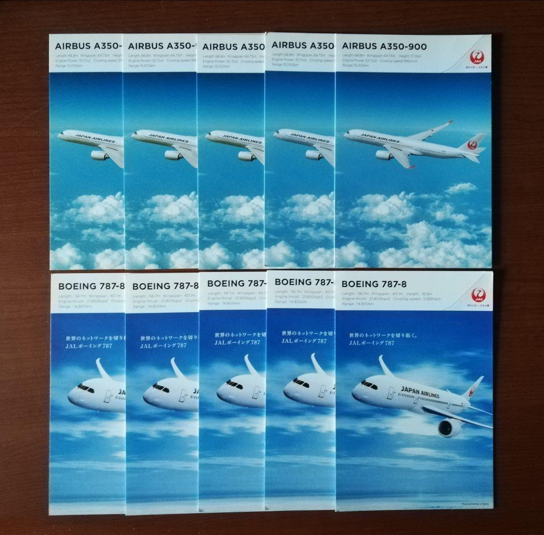 Amazon.co.jp: JALポストカード 機体2種類 A 350 787 各5枚 合計 10枚