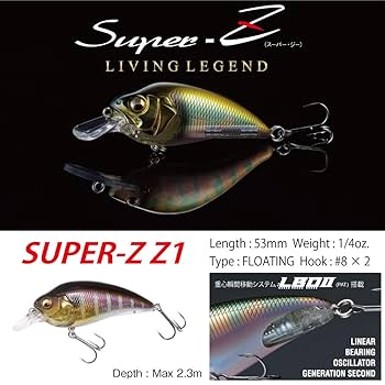 メガバススーパーセット Amazon.co.jp: メガバス(Megabass) SUPER-Z(スーパー・ジー) Z1