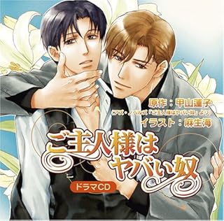 Amazon Co Jp 千葉進歩 遊佐浩二 斧アツシ 浅野まゆみ 飯島肇 中村慎太郎 アニメ アニメ ゲーム ミュージック