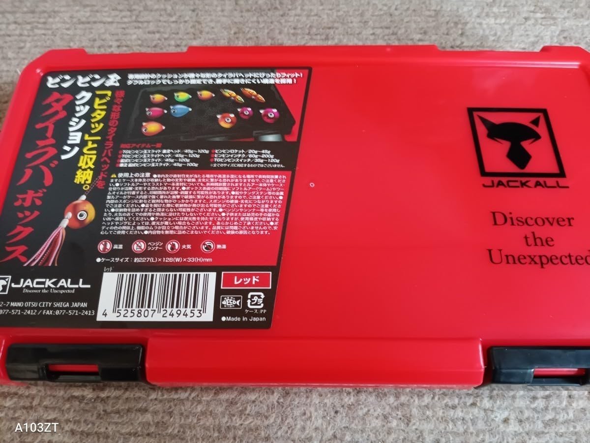 JACKALL - TGビンビンスイッチ80g クッションタイラバボックスセット 楽天市場】ジャッカル(JACKALL) クッションタイラバボックス