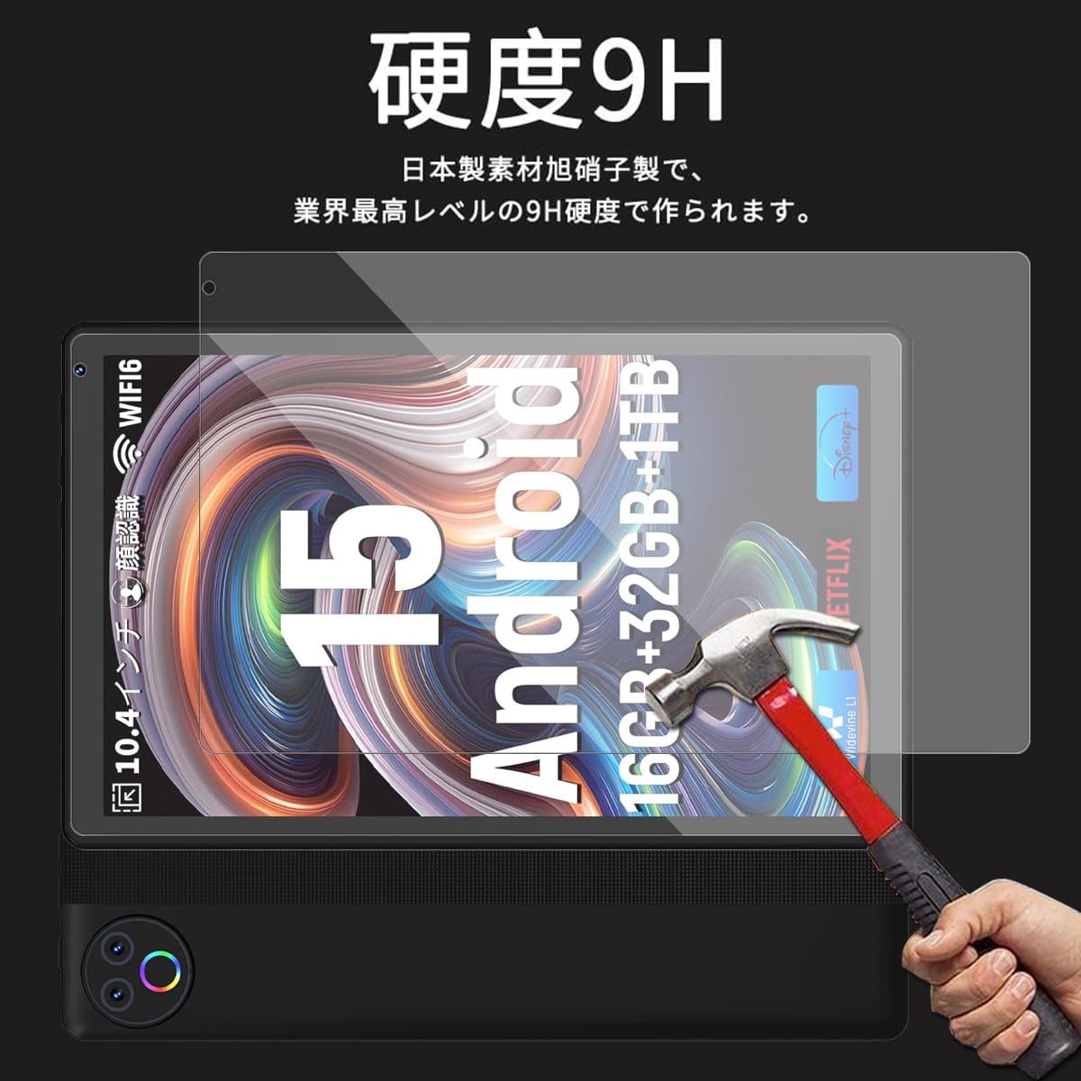 Amazon.co.jp: 2枚入り HiGrace HGCKB1004/HGCKB1004WH フィルム