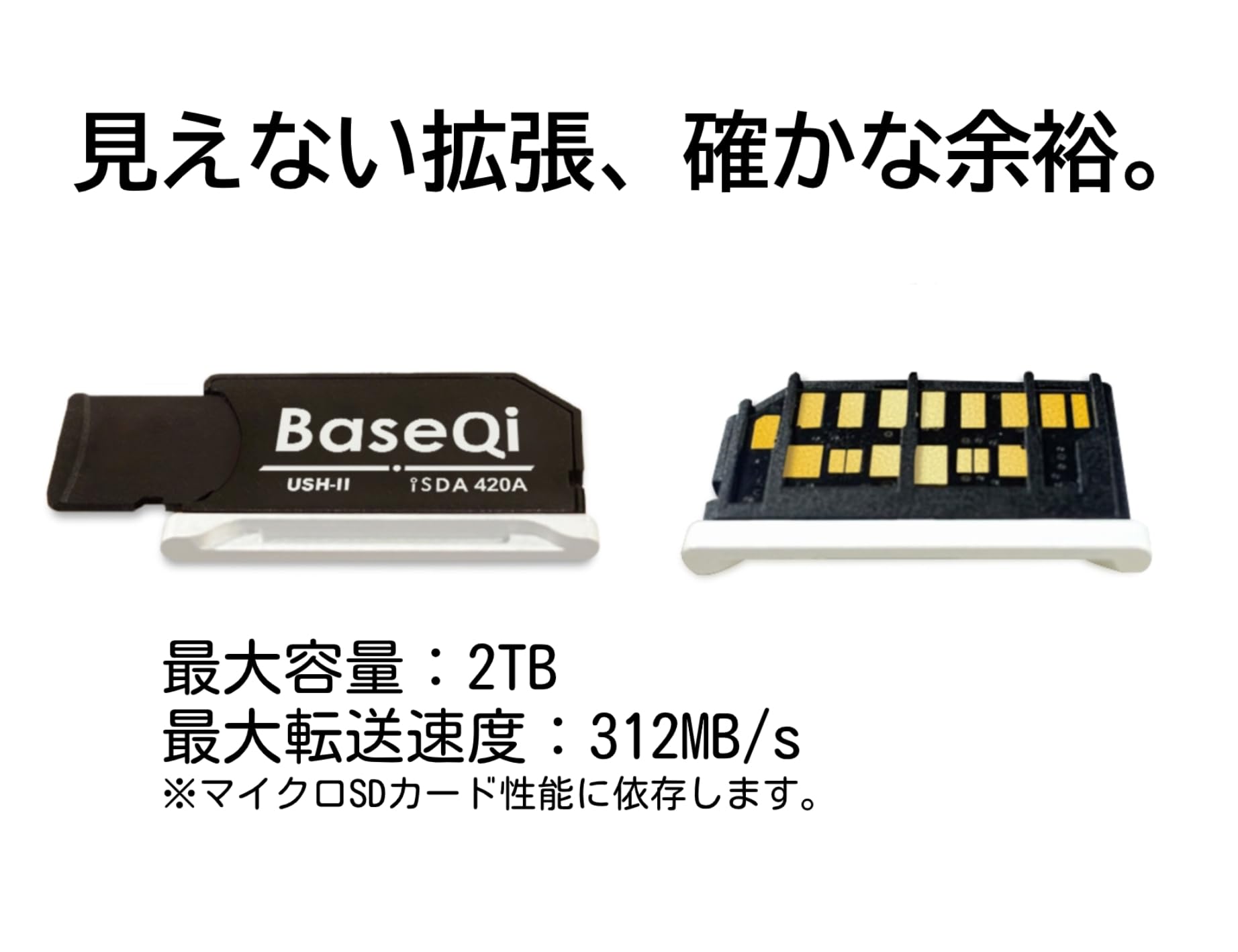 Amazon.co.jp: BaseQi UHSⅡ-420A 高精度 アルミニウム製