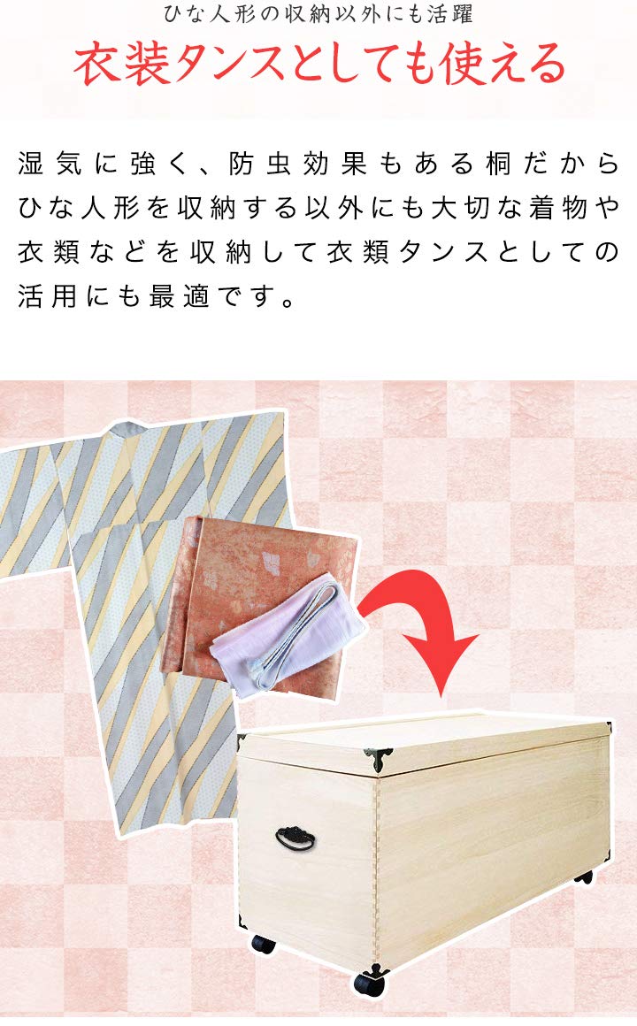 Amazon.co.jp: 【国産】 肥前桐民芸総桐 ひな人形収納箱 1段タイプ