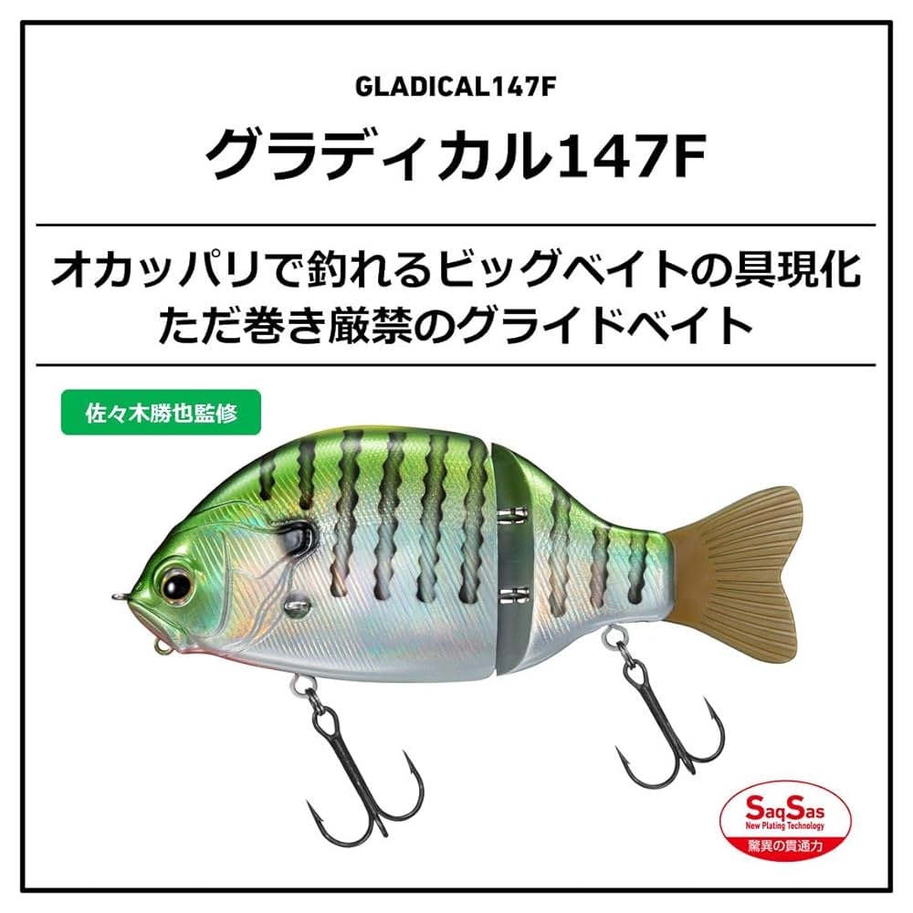 Daiwa泳がせ240Livebait Special Daiwa泳がせ240Livebait Special