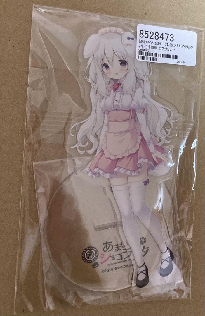 Amazon.co.jp: しらたま しらたまこ あまいろショコラータ 苺華 