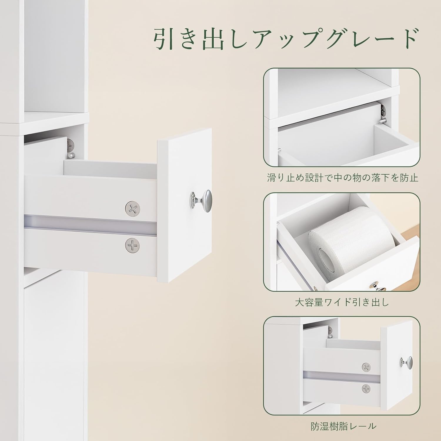 スリムなランドリーラック　すきま収納　ラック　可動式棚 Amazon.co.jp: 隙間収納 洗面所 ランドリーラック スリム 食器棚 幅20