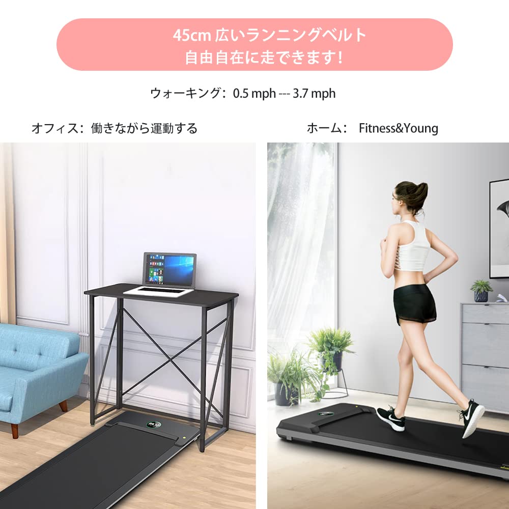 RHYTHM FUN ウォーキングマシーン ルームランナー 電動ルームランナー ランニングマシン 家庭用 自宅トレーニング A0099 Amazon | RHYTHM FUN ランニングマシン ルームランナー 家庭用 電動
