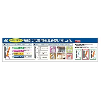 Amazon | 大仙 額縁 小物 裏板留め金具 ステントンボ 8分 5