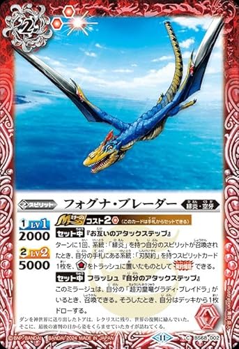 ogXsbc tHOiEu[_[iRj _X̐킢iBS68j 002 | ꉊE Xsbg 