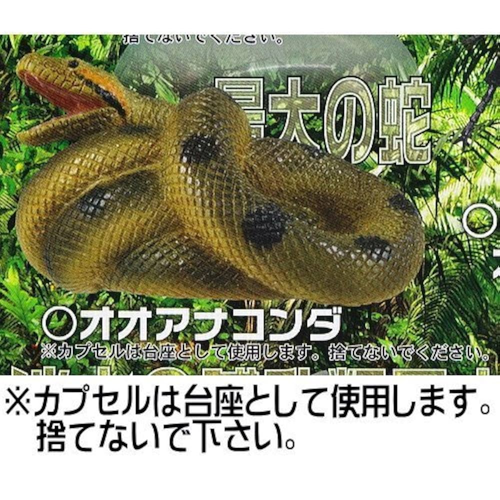 ★Hvi03Jz カプセル 百科事典 図鑑 日本編 6種 ☆Hvi03Jz カプセル百科事典立体昆虫顔面図鑑日本編フルコンプ6種