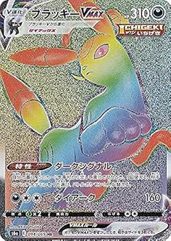 Amazon.co.jp: ポケモンカードゲーム S6a 094/069 ブラッキー