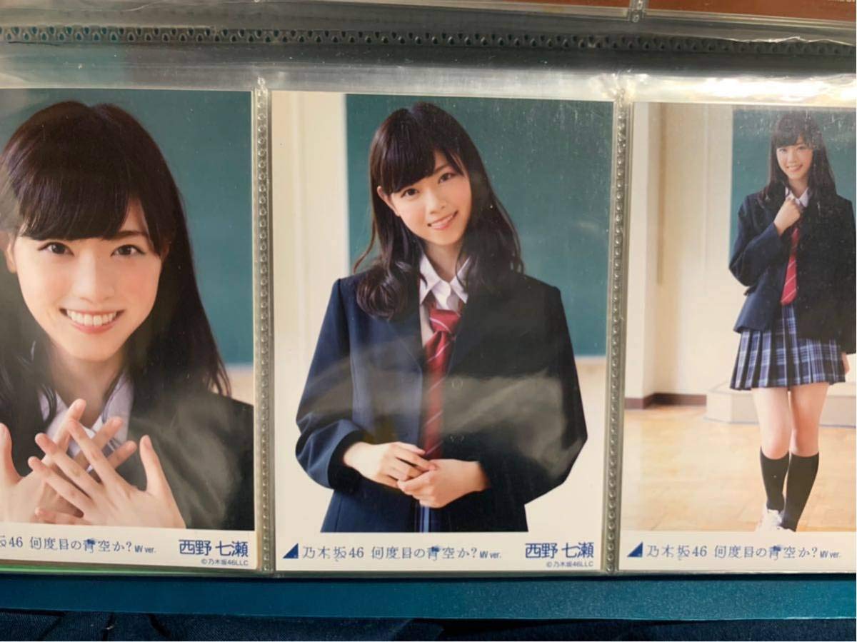 Amazon.co.jp: 乃木坂46 西野七瀬 何度目の青空か 選抜 MV.ver 表題 