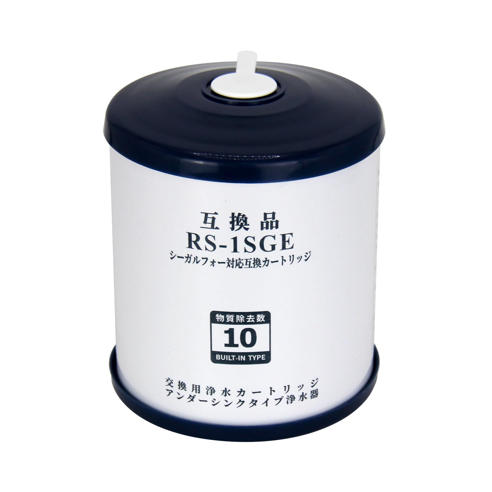 Amazon | JIS規格国内検査済み【RS-1SGE】 浄水器旧シーガルフィーX1