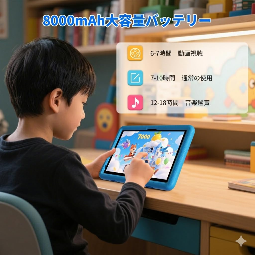 Amazon.co.jp: （Kids Space & YouTube Kids & iKids compatible, 8
