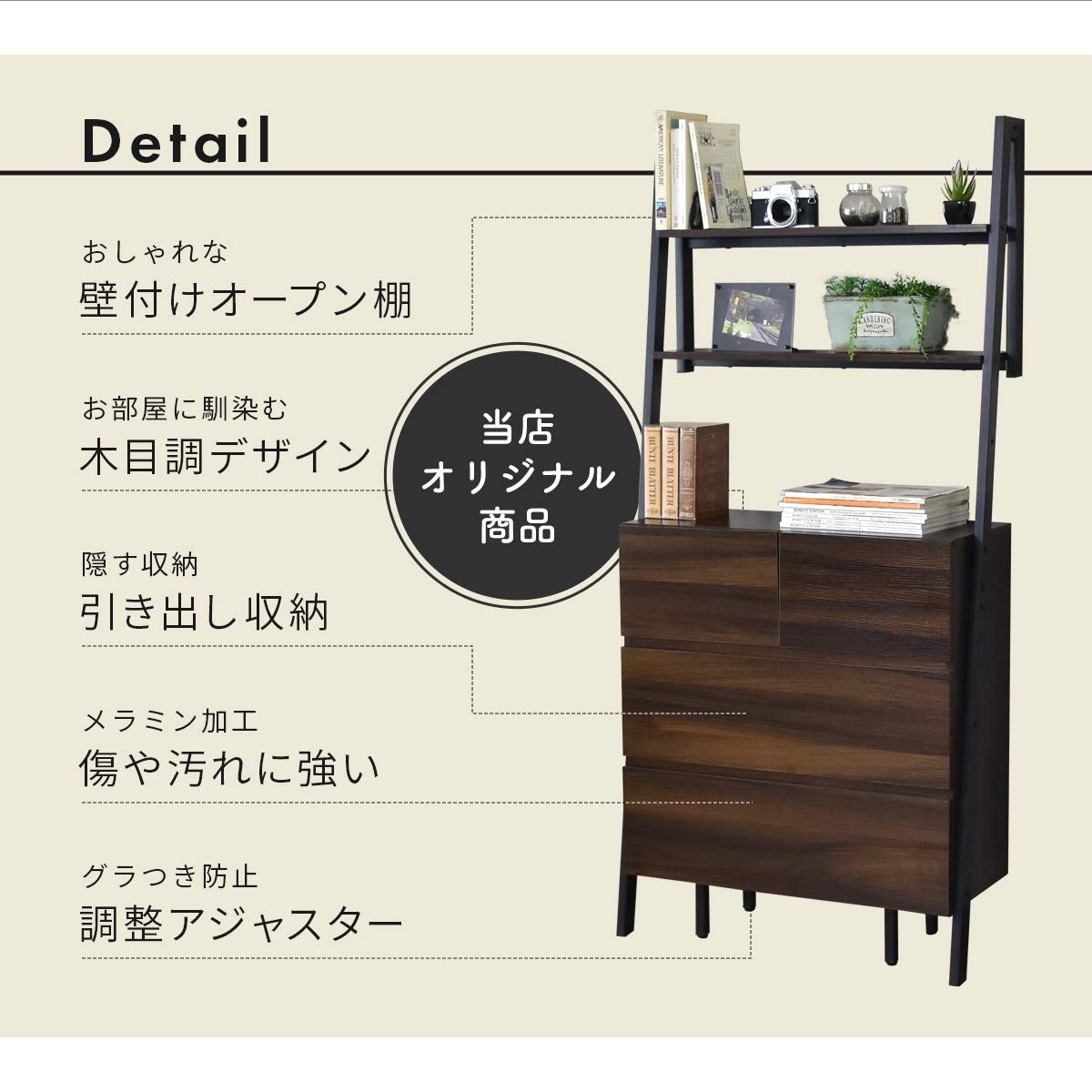 Amazon.co.jp: 壁面収納 キャビネット オープンラック 幅74 収納