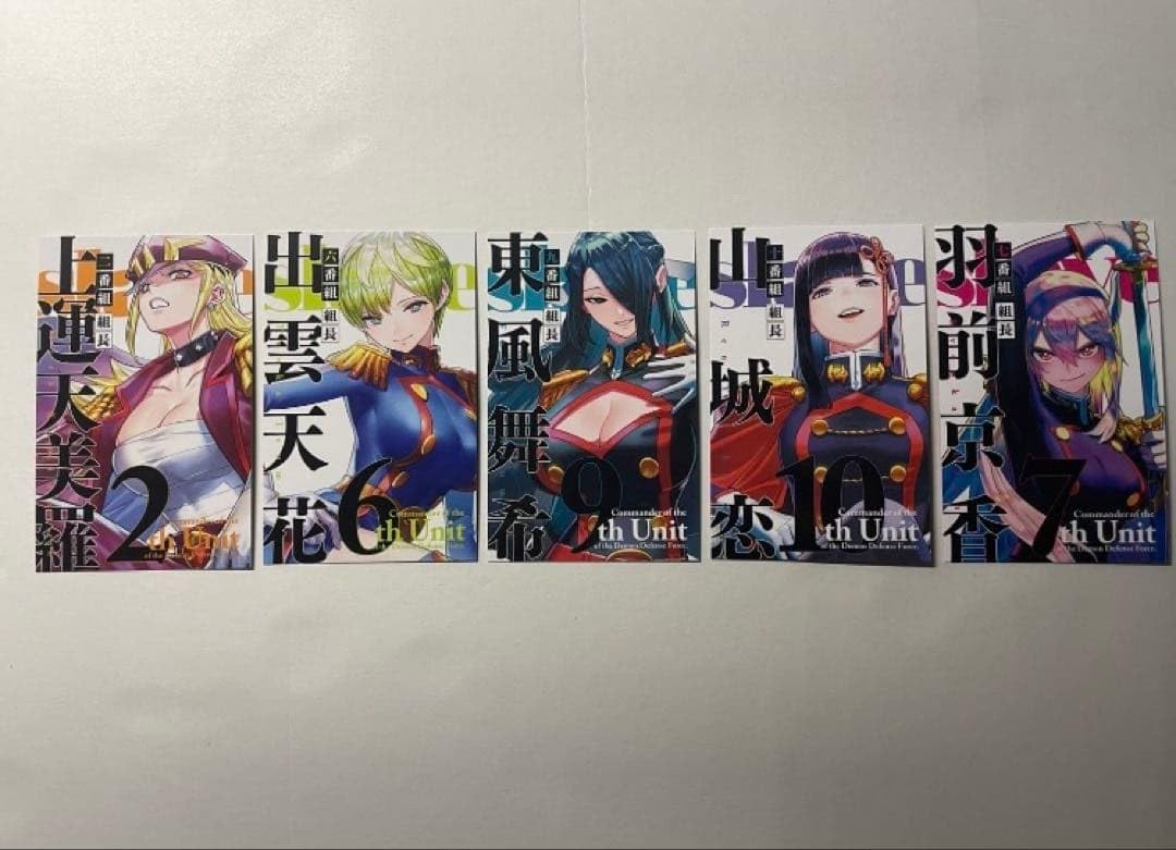 Amazon.co.jp: 魔都精兵のスレイブ 20巻 特典 特別ボイスカード 全5種