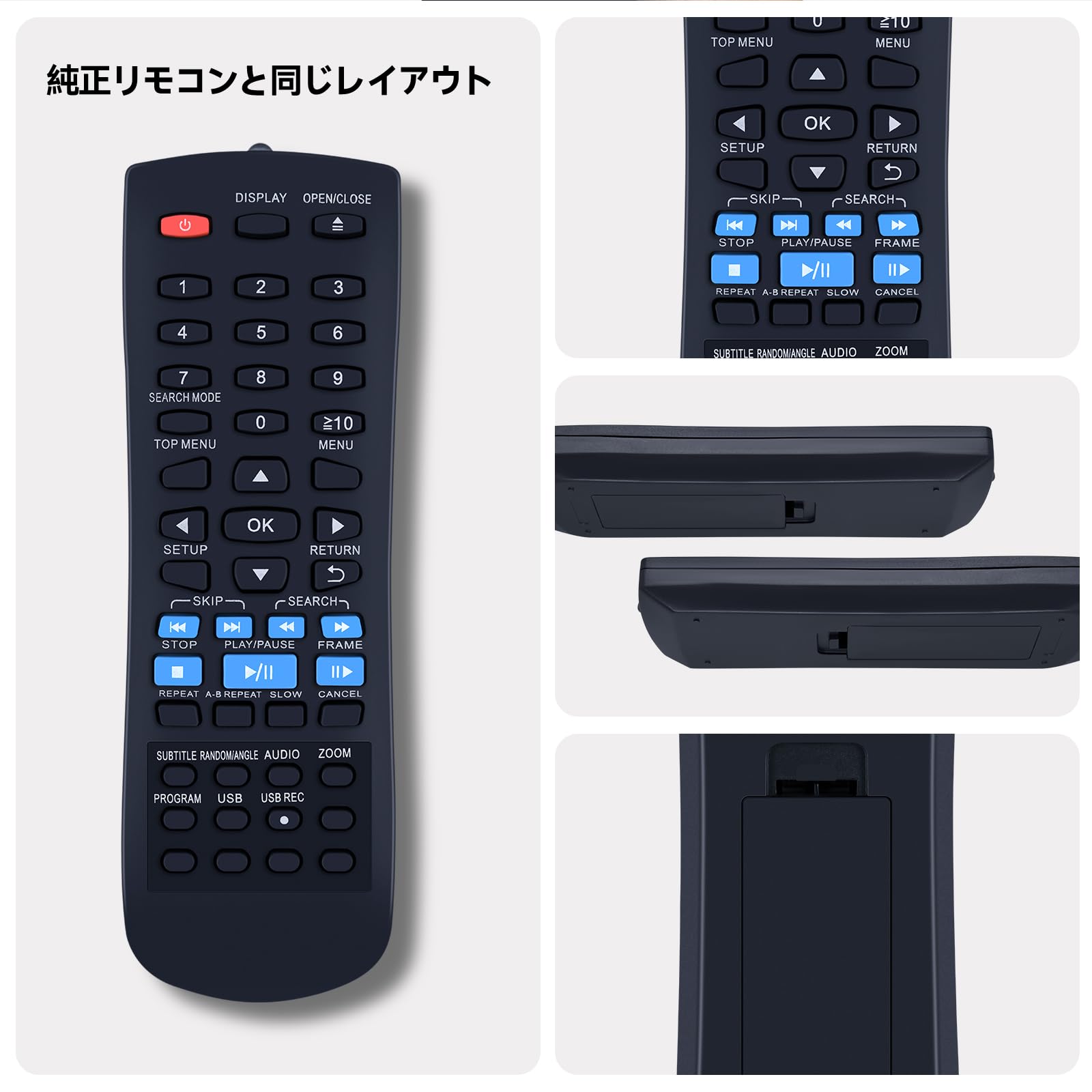 Amazon | プレーヤーリモコン N2QAYA000080 for パナソニック DVD