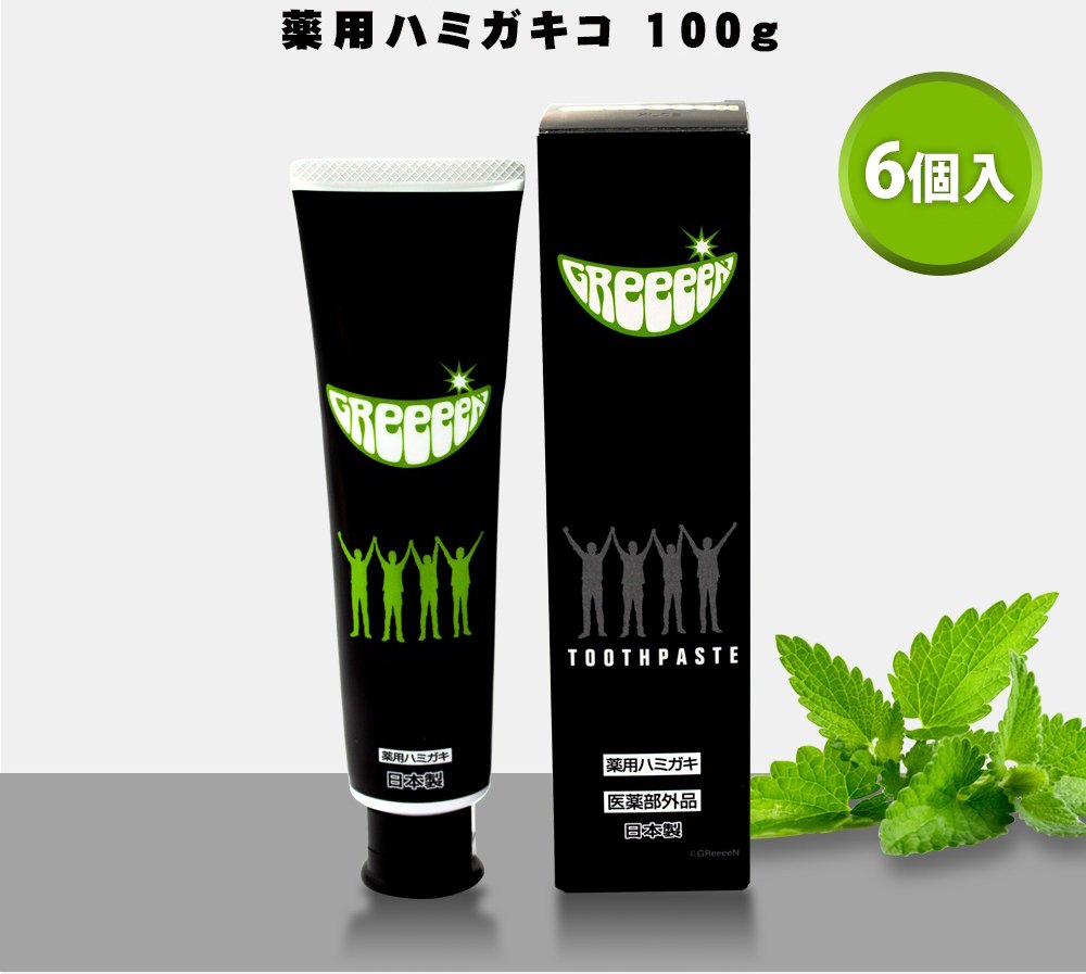 Amazon.co.jp: GReeeeNオーラルケア ハンガー什器セット大人用